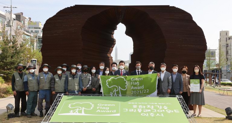Pohang's "High Line" achieves first ever Green Flag Award in Korea